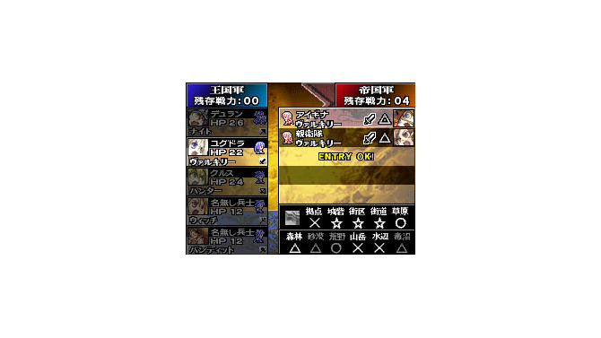 ユグドラ・ユニゾン ～聖剣武勇伝～