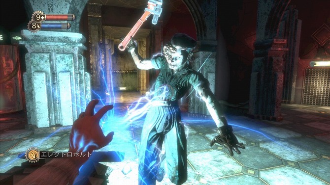 Spike The Best BIOSHOCK