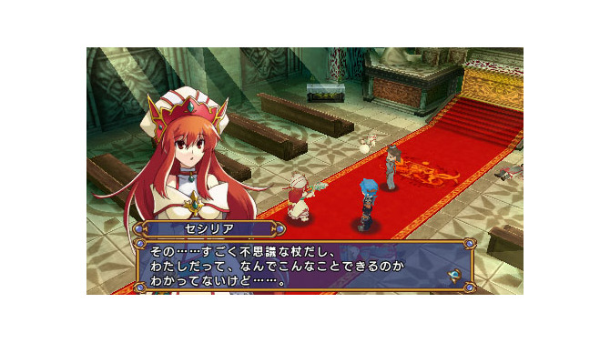 エクシズ・フォルス