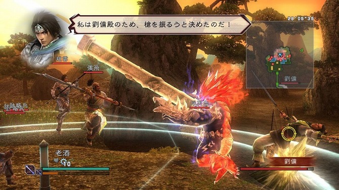 真・三國無双 MULTI RAID Special