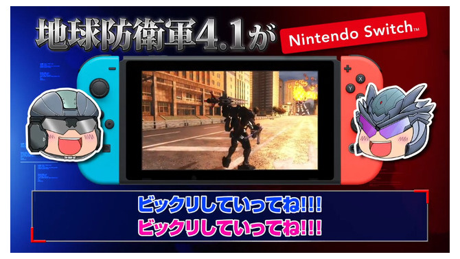 ゆっくりな紹介も！『地球防衛軍4.1 for Nintendo Switch』トレイラー第2弾公開