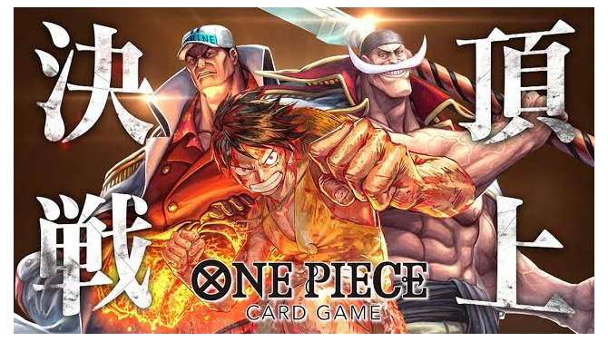 『ONE PIECEカードゲーム』第2弾パック「頂上決戦」がプレバンで抽選販売！応募期限は13日23時まで