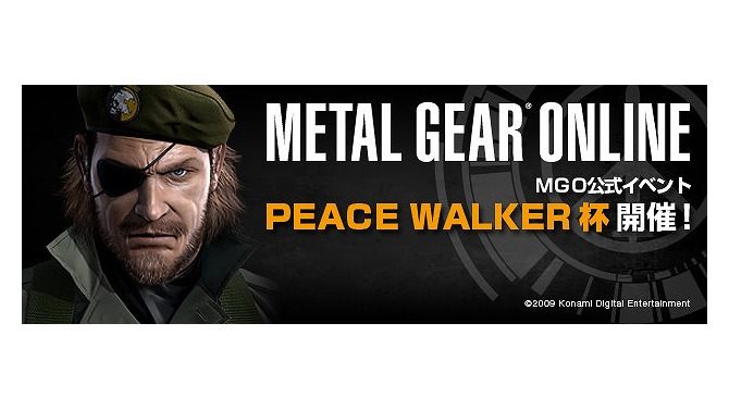 『メタルギアオンライン』公式イベント「PEACE WALKER杯」が開催！小島プロから年賀状が届くチャンスも！