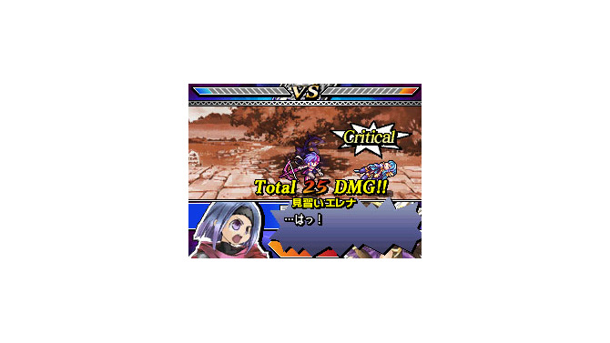 ユグドラ・ユニゾン ～聖剣武勇伝～