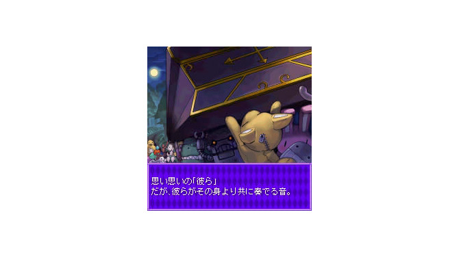 ギミカルハート 魔法人形ルミエッタ