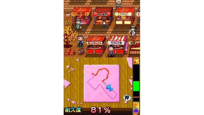 カタヌキ