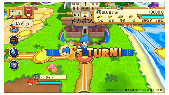 何でもアリのいたずら合戦！『ドカポンキングダム コネクト』オンライン対戦システムや購入特典が公開