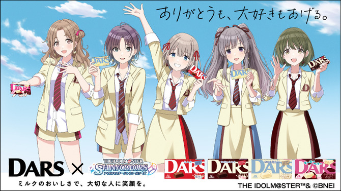 『シャニマス』DARSコラボが、今年も実施！浅倉透「グーです」、芹沢あさひ「いっぱい食べられるっすか？」と、就任イベントは自由奔放