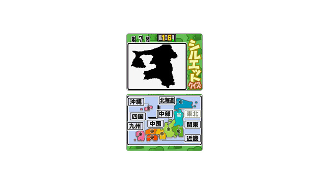 まっぷまっぷ byご当地検定DS