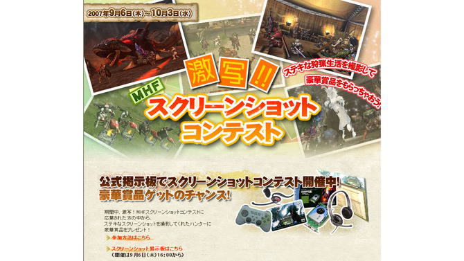 (c)CAPCOM CO., LTD. 2007 ALL RIGHTS RESERVED.