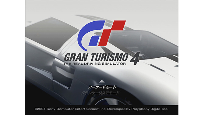 『グランツーリスモ4』19年越しの「裏ワザ」発覚―1,000万クレジット獲得やライセンス即合格