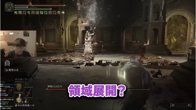YouTube「Elden ring - 神肌の使徒との死闘から全視聴者が待望していたボス戦がついに始まる」より