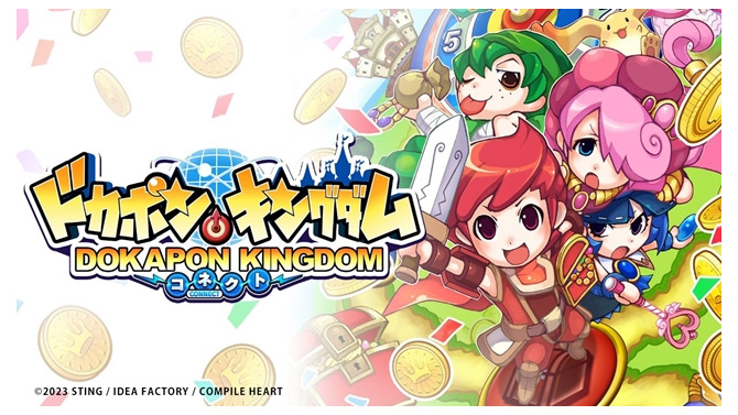 スイッチ「ドカポンキングダム コネクト」発売！誰よりもお金を稼げば勝ち、伝説の“友情破壊ゲー”再び