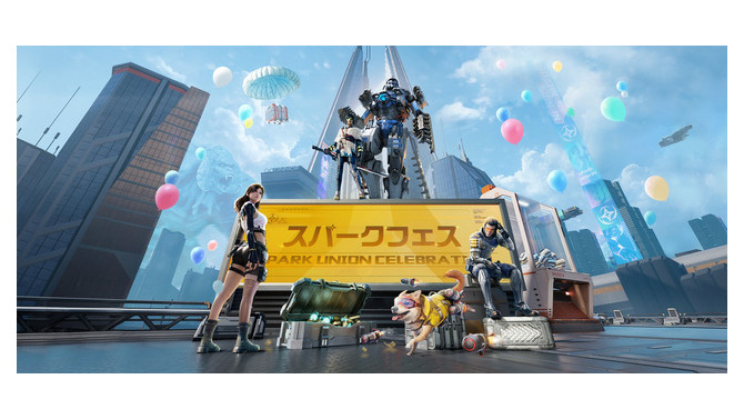SFサバイバルTPS『アース：リバイバル』ゴールデンウィークイベント「スパークフェス」開催を発表―ログインボーナスやクエスト報酬アップが登場