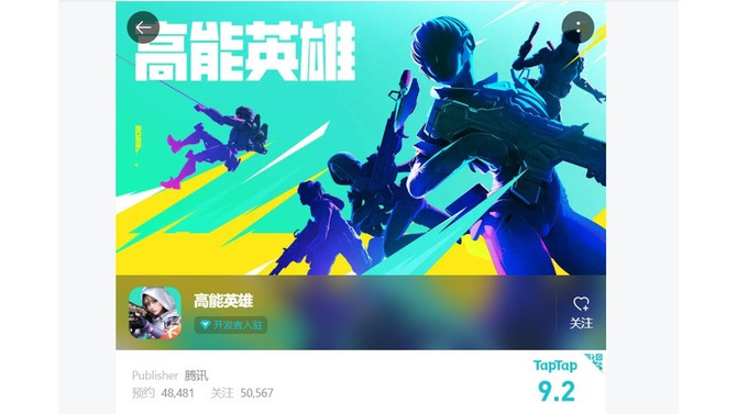 【お別れ特集】2日後にサ終する『Apex Legends Mobile』。中国で「後継タイトル」が爆誕！？