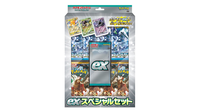 『ポケカ』新商品「exスペシャルセット」がヨドバシで抽選販売！受付は5月16日10時59分まで