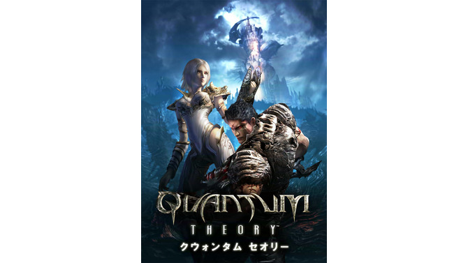 QUANTUM THEORY
