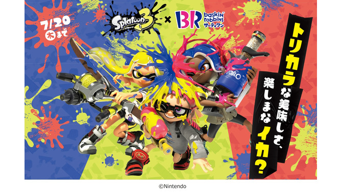 『スプラトゥーン3』×「サーティワン」コラボ第2弾がスタート！トリカラバトル風の“限定3色フレーバー”はぜひ食べたい