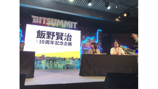 故・飯野賢治は音楽からゲームの世界を作り出す“早すぎたインディーゲーム作家”でもあった。山田秀人氏と飯野由香氏らが語る、創作の核心
