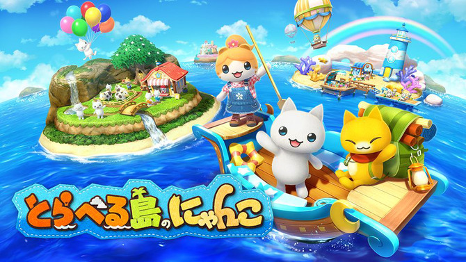 【読プレあり】可愛い“にゃんこ”たちと、スローライフ！作物や料理を売って島を開拓する『とらべる島のにゃんこ』プレイレポ