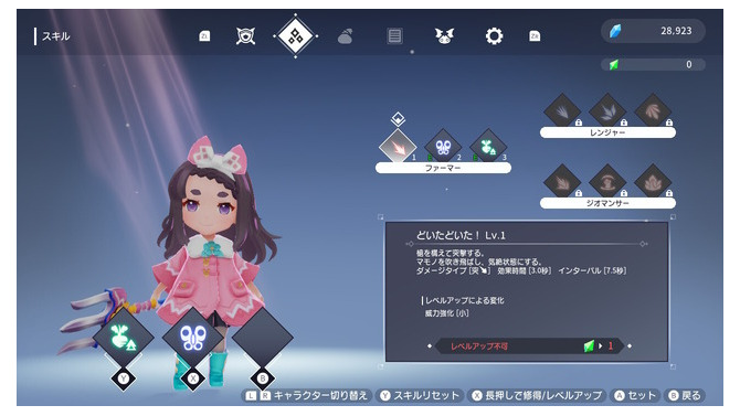 プレイするたびに新しい発見が！言葉を失った世界のアクションRPG『FREDERICA』【プレイレポ】