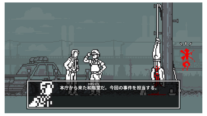 推理ADV『和階堂真の事件簿 TRILOGY DELUXE』Steam/スイッチ向けに10月19日リリース―レトロ＆ハードボイルドな短編ミステリー4エピソード収録