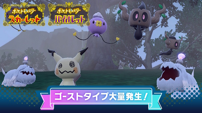 ※画像はポケモン公式X（旧Twitter）より引用。