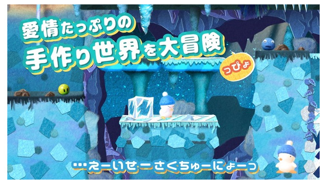 公式曰く早すぎたローグヴァニア！？『へべれけ2』ローンチトレイラーが公開―2024年にニンテンドースイッチで登場