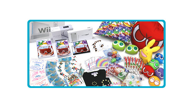 2月4日は「ぷよの日」！247名に当たる「ぷよの日2010プレゼント」キャンペーン実施