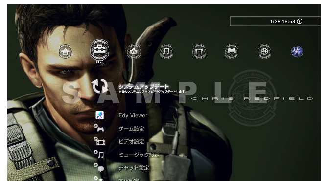 『BIOHAZARD 5』カスタムテーマがPlayStation Storeで配信開始