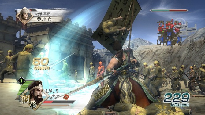 (c)2007 KOEI Co., Ltd. All rights reserved.