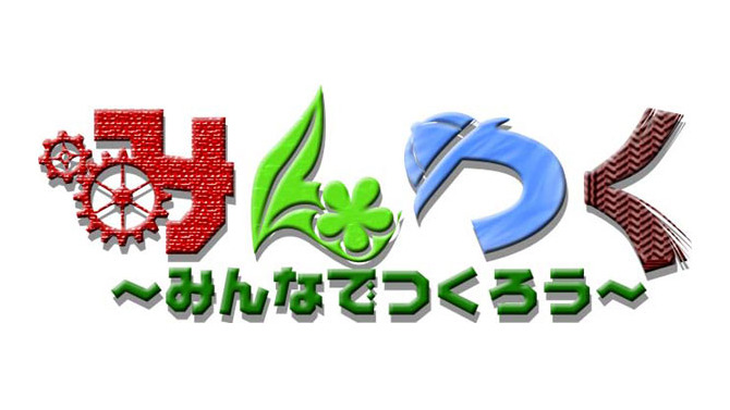 (C) 2007 BROCCOLI/GungHo Online Entertainment,Inc./HEADLOCK Inc.