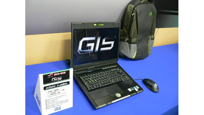 ASUSがGeForce8600mGT搭載のゲーミングノートPCを発売−マウス、キャリングバッグも付属するハイパワーマシン