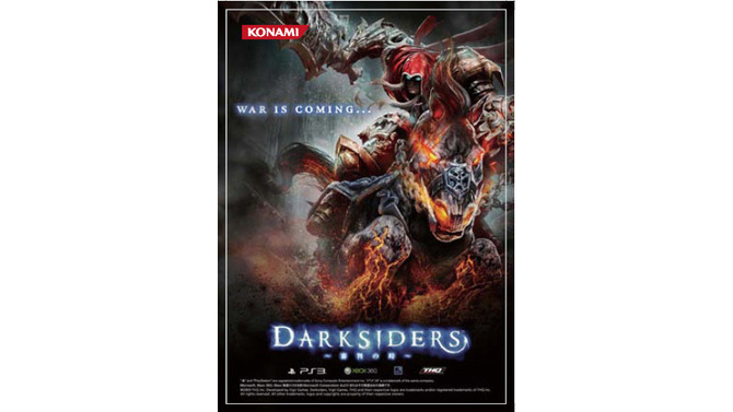 『DARKSIDERS～審判の時～』2月18日、秋葉原にて体験会を開催！  