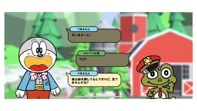「うまい棒」がゲームに！『うまい棒が食べたい』配信―うまい棒を食べ続けないといけなくなったうまえもんが妹救うため走り続ける