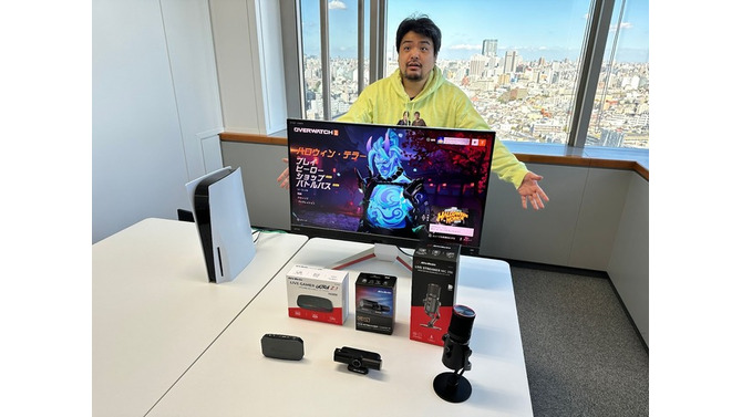 これがAVerMediaの“ゲーム配信ビッグ3”だ！ ハイエンドなキャプチャ&マイク&Webカメラが共演する「現時点最強クラスのPS5ゲーム配信」 環境を体験