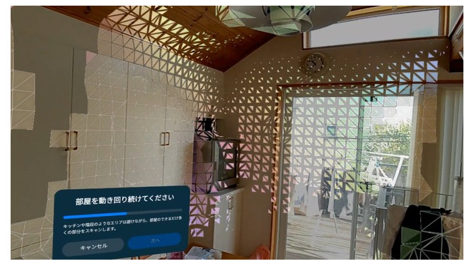 『Drop Dead: The Cabin HOME INVASION』を遊ぶ前にまず部屋の設定。Meta Quest 3のデフォルトの機能を使って部屋の壁を認識させます。