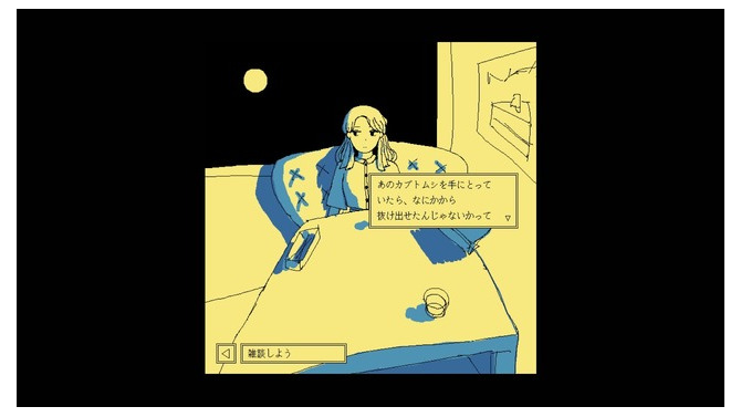 【特集】真夜中にじっくり読みたい短編ADV『ファミレスを享受せよ』スイッチ版をプレイ。新要素も追加された“穏やかで退屈な楽園”の物語