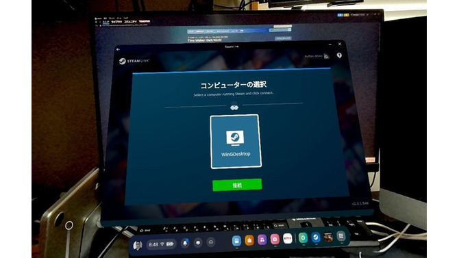 Meta Quest用「Steamリンク」無料公開。SteamVRゲームの利用がより簡単に