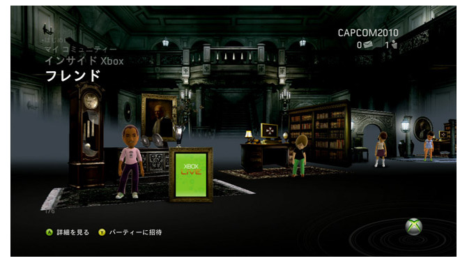 Xbox360版『BIOHAZARD 5』プレミアムテーマ第二段配信開始、デザインは追加コンテンツをイメージ