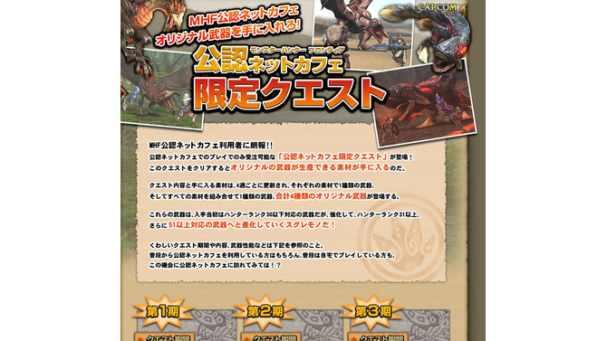 (c)CAPCOM CO., LTD. 2007 ALL RIGHTS RESERVED.