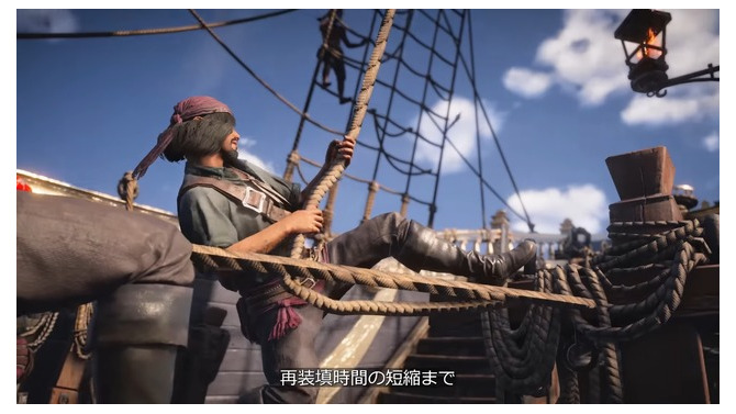 夢の海賊生活はもう目の前！『スカル アンド ボーンズ』ゲーム内容を詳しく解説する10分越え濃密トレイラー公開