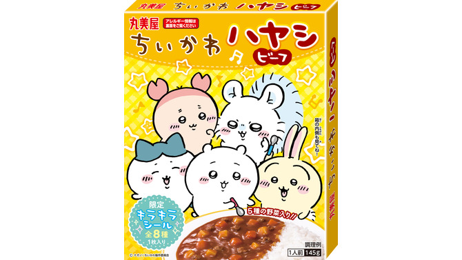 限定キラキラシールも付いてくる！「ちいかわ」のコラボ食品「ちいかわ ハヤシ＜ビーフ＞」と「ちいかわ キャラめんトッピング」が登場