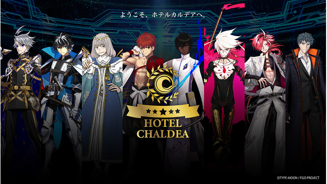 “推し鯖”と過ごす夢体験！『FGO』×サンシャイン シティプリンスホテルコラボ宿泊プランレポート