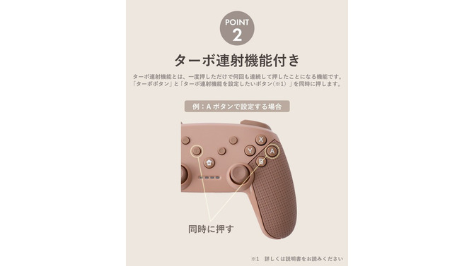 3COINSの人気ワイヤレスゲームコントローラーが再入荷！ お値段2,750円で無線&有線プレイ、ジャイロ操作、連射機能もサポート