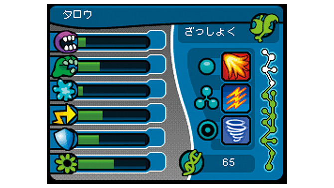 DS版