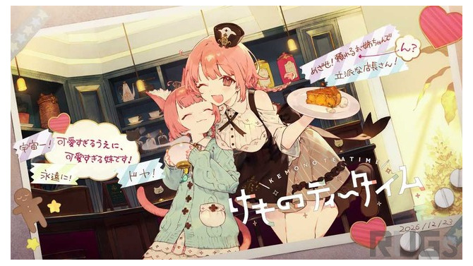 ケモミミ喫茶店ASMRアドベンチャー『けものティータイム』発表！声優・小岩井ことりプロデュースで2024年リリースを目指す