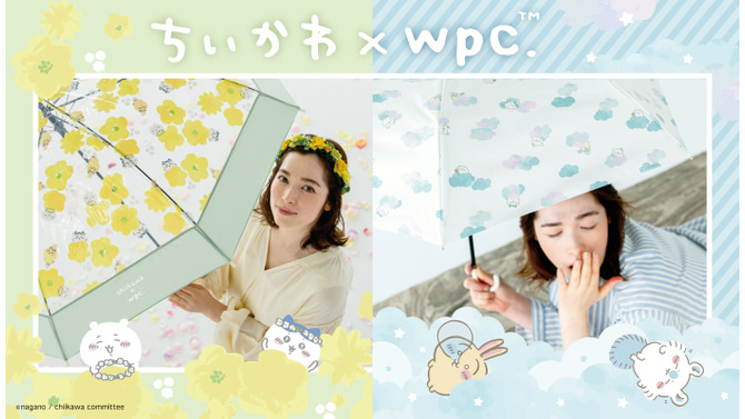 「ちいかわ」でまぶしい日差しをガード！人気ブランド「Wpc.」とのコラボで「花かんむり」「ねむい」2柄のビニール傘と日傘が展開