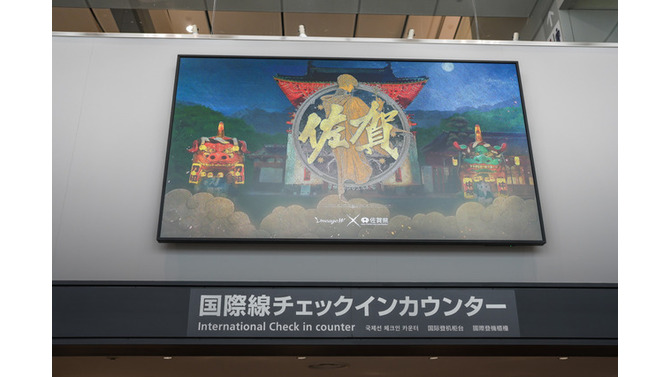 『リネージュW』×佐賀県コラボ記念オープニングセレモニー！県知事「佐賀県と韓国は距離が近い。これからはゲームの中でも近くありたい」