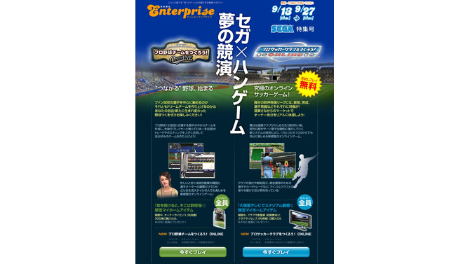 Copyright (c)2007. NHN Japan Corporation. All Rights Reserved.